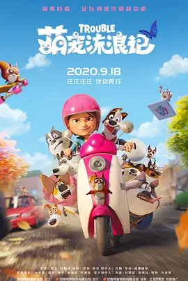 别看我